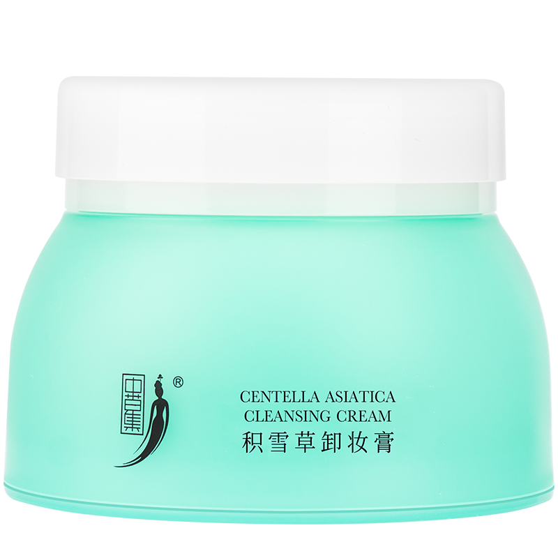 积雪草卸妆膏