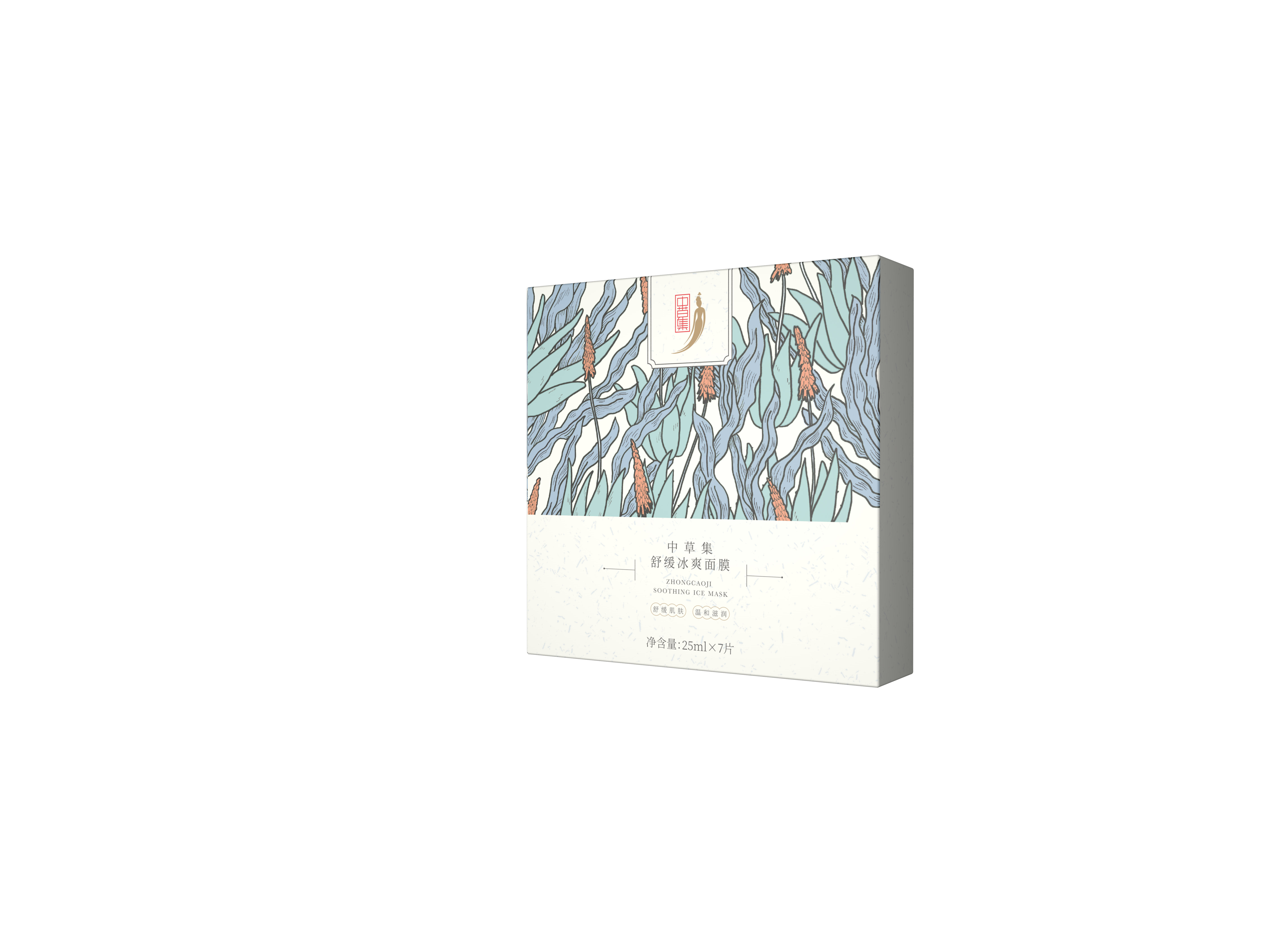 清肤舒缓冰爽面膜 25ml×7片