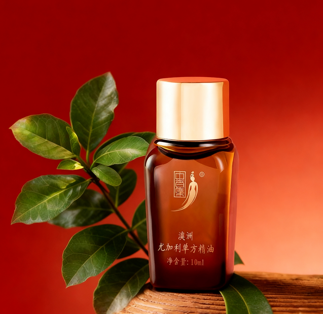 澳洲尤加利单方精油 10ml