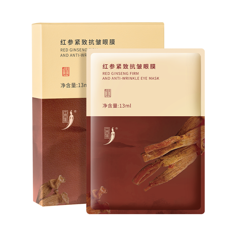 红参紧致抗皱眼膜 7对装眼周贴片 13ml×7片