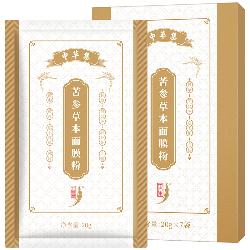 苦参草本面膜粉 密集祛痘 25g×7袋
