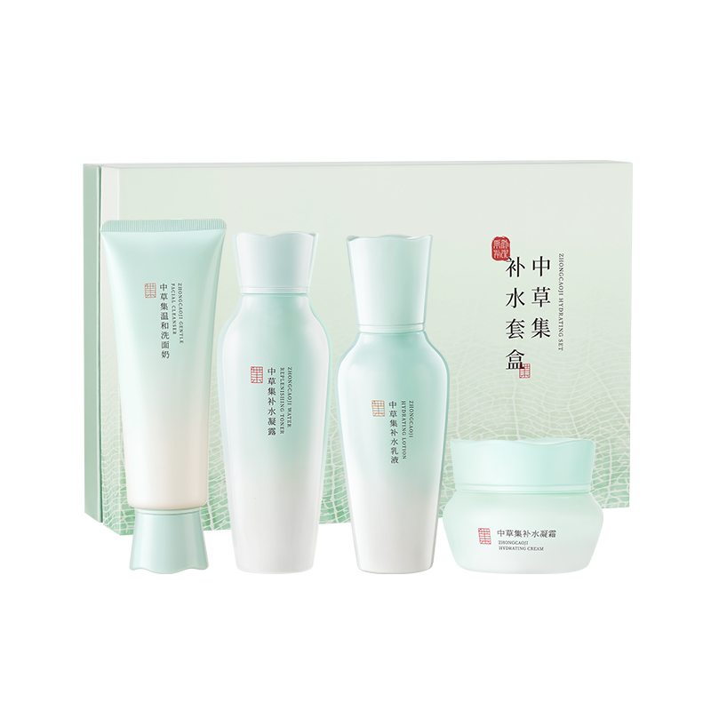 补水套盒 四件套